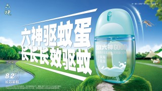调整、提级、蓄力：上海家化的三重奏