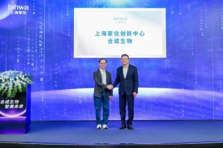调整、提级、蓄力：上海家化的三重奏