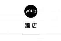 阿丽拉珠海东澳岛启幕，新西兰航空全方位升级客舱 | 一周旅行指南