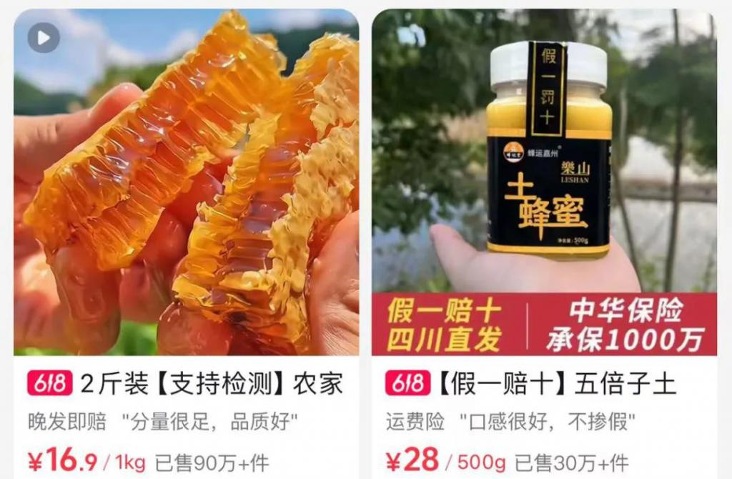6888元带你“打假赚钱”一年投诉3000次，职业打假人“吹哨	”还是“碰瓷”  第2张