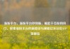 涨粉平台，涨粉平台秒到账，崛起于互联网风口，探索涨粉平台的新路径与策略亿乐社区SUP货源站